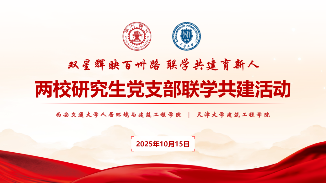 联建ppt封面_01